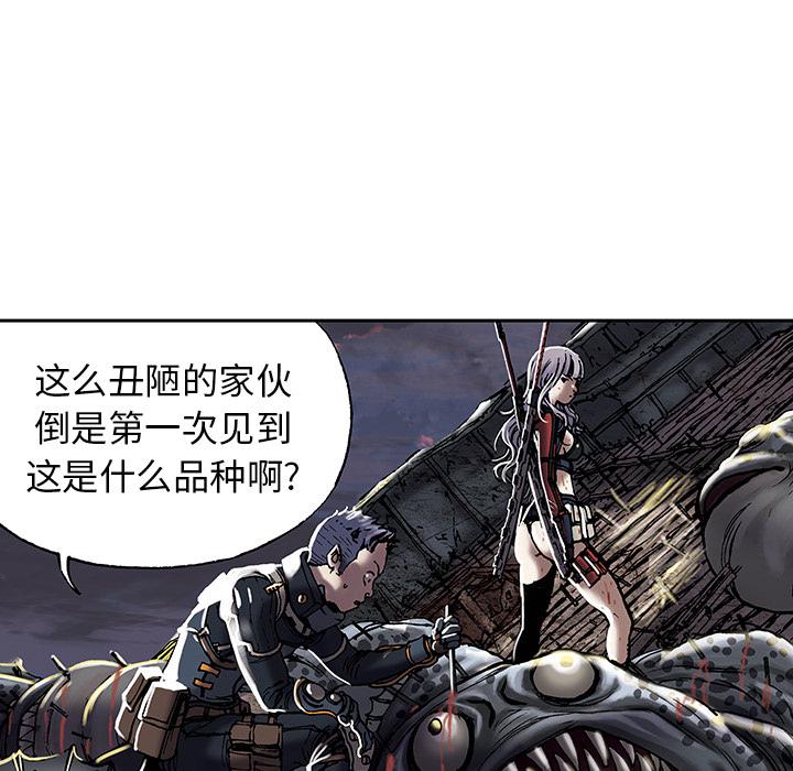至高指令漫画韩漫全集-第15话无删减无遮挡章节图片 