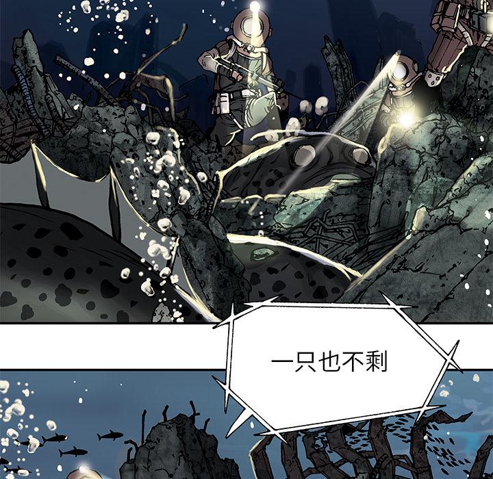 至高指令漫画韩漫全集-第15话无删减无遮挡章节图片 