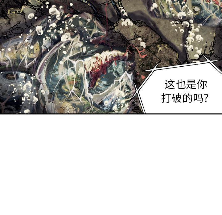 至高指令漫画韩漫全集-第15话无删减无遮挡章节图片 