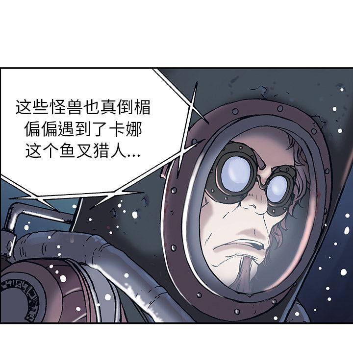至高指令漫画韩漫全集-第15话无删减无遮挡章节图片 