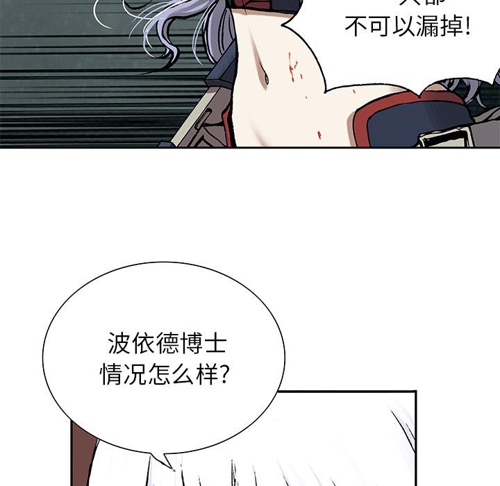 至高指令漫画韩漫全集-第15话无删减无遮挡章节图片 