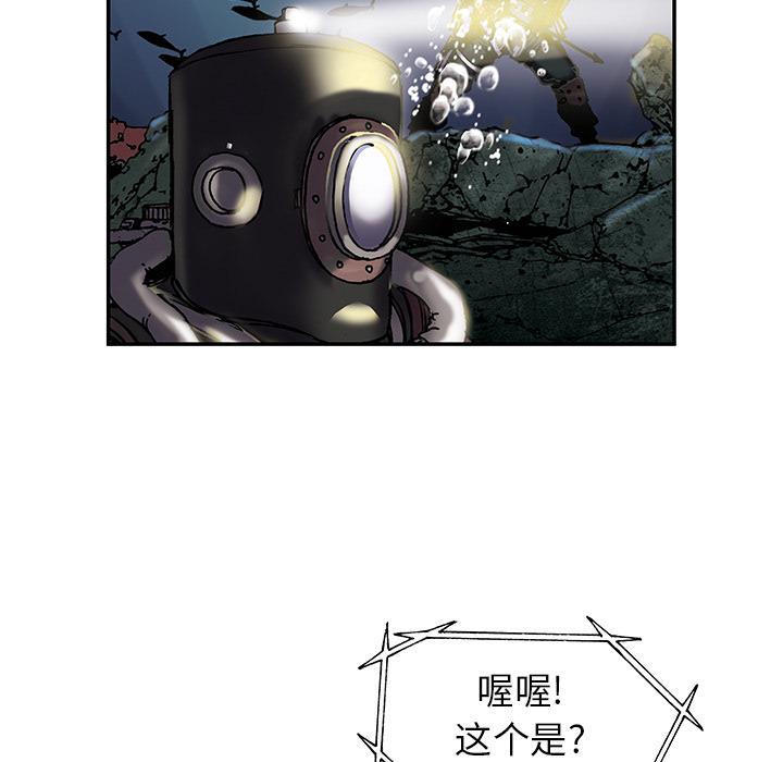 至高指令漫画韩漫全集-第15话无删减无遮挡章节图片 