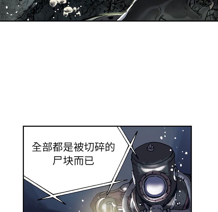 至高指令漫画韩漫全集-第15话无删减无遮挡章节图片 
