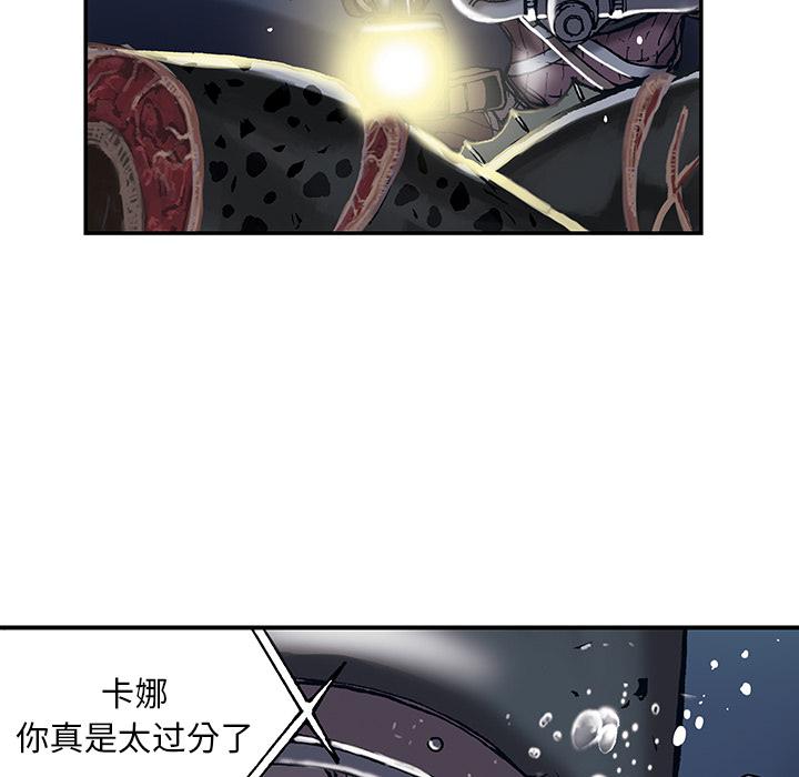 至高指令漫画韩漫全集-第15话无删减无遮挡章节图片 