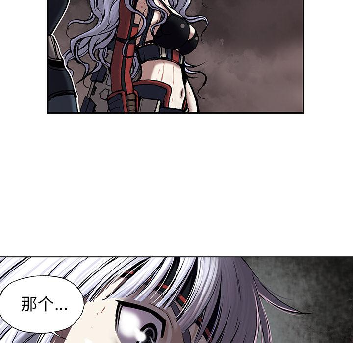 至高指令漫画韩漫全集-第15话无删减无遮挡章节图片 