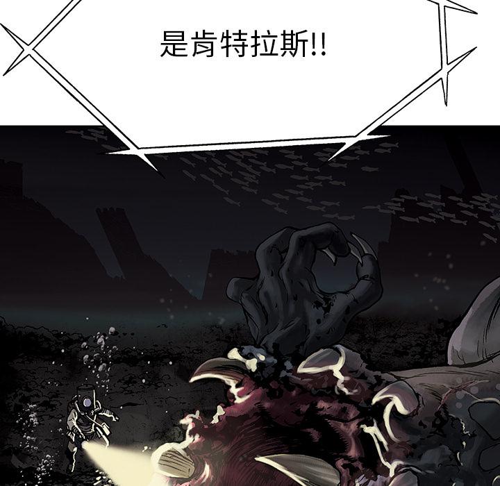 至高指令漫画韩漫全集-第15话无删减无遮挡章节图片 