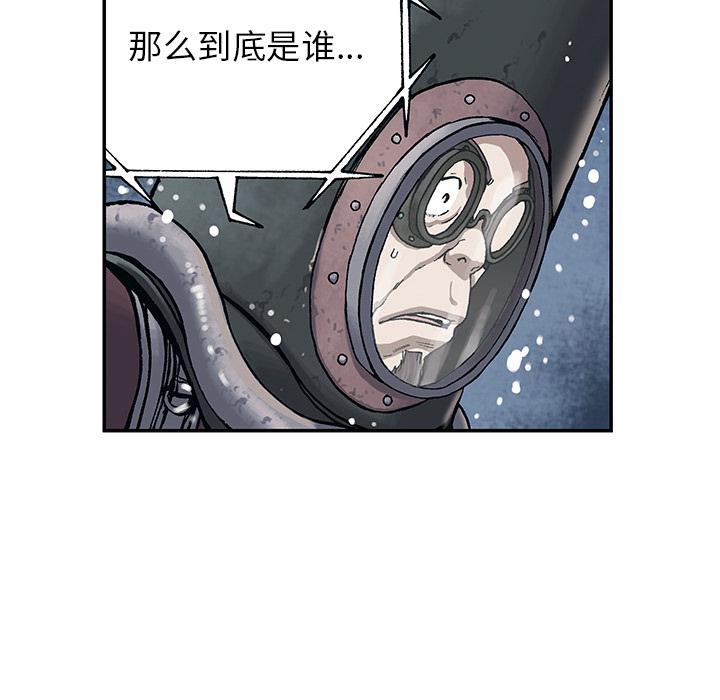 至高指令漫画韩漫全集-第15话无删减无遮挡章节图片 