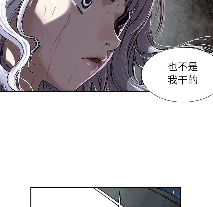 至高指令漫画韩漫全集-第15话无删减无遮挡章节图片 