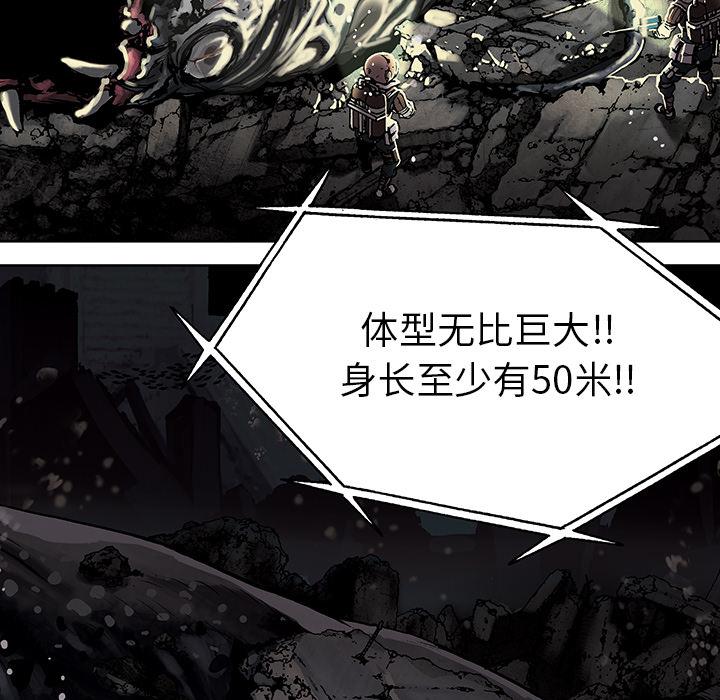 至高指令漫画韩漫全集-第15话无删减无遮挡章节图片 