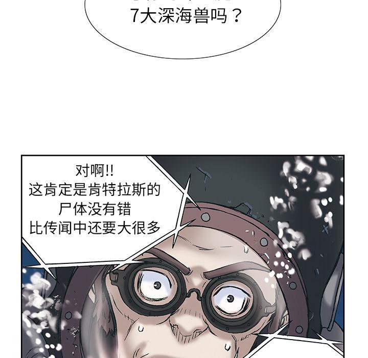至高指令漫画韩漫全集-第15话无删减无遮挡章节图片 