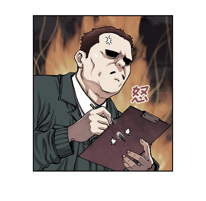 至高指令漫画韩漫全集-第15话无删减无遮挡章节图片 