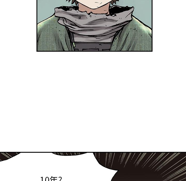 至高指令漫画韩漫全集-第15话无删减无遮挡章节图片 
