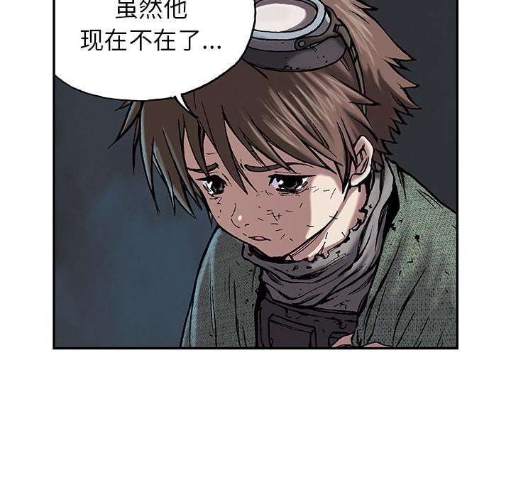 至高指令漫画韩漫全集-第15话无删减无遮挡章节图片 