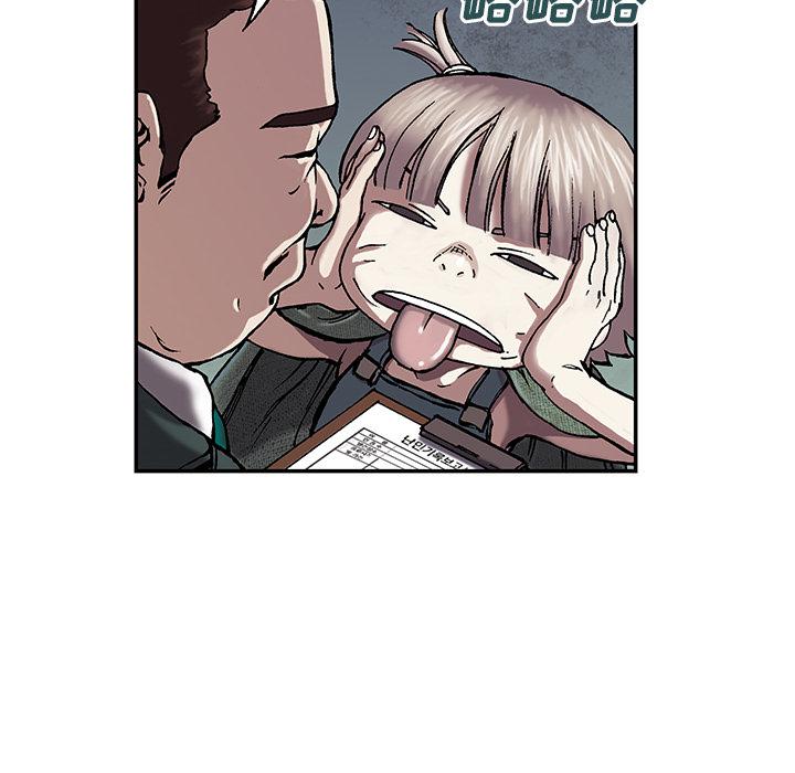 至高指令漫画韩漫全集-第16话无删减无遮挡章节图片 