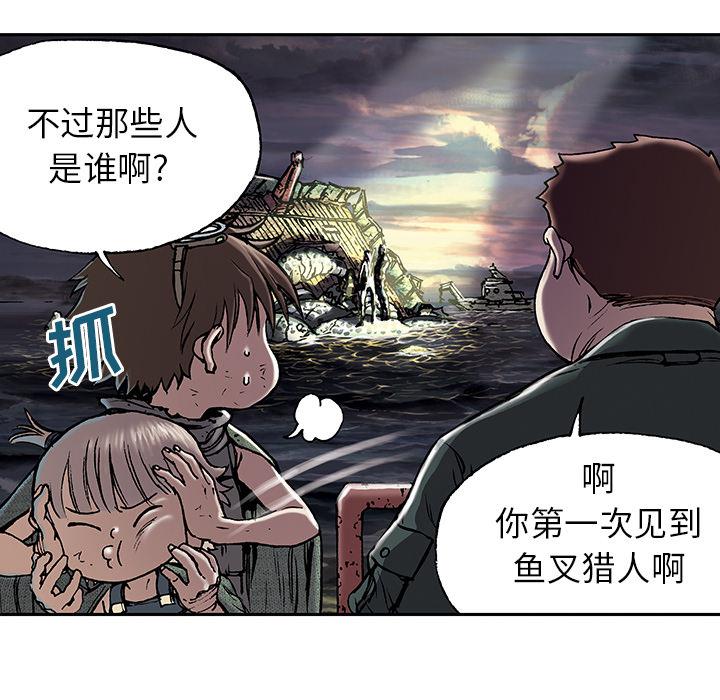 至高指令漫画韩漫全集-第16话无删减无遮挡章节图片 