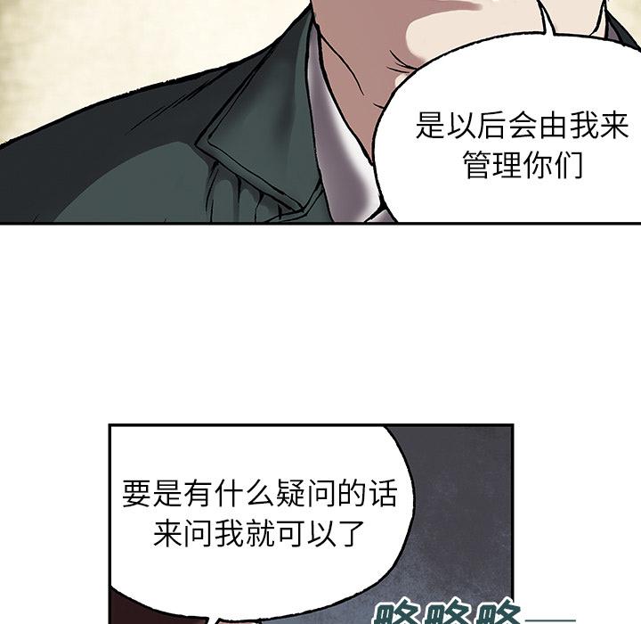 至高指令漫画韩漫全集-第16话无删减无遮挡章节图片 
