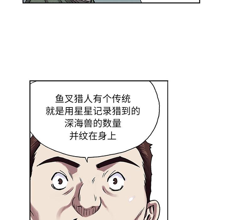至高指令漫画韩漫全集-第16话无删减无遮挡章节图片 