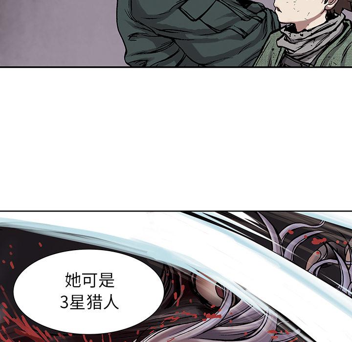 至高指令漫画韩漫全集-第16话无删减无遮挡章节图片 