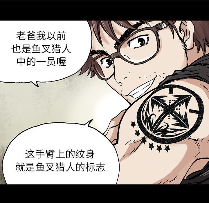 至高指令漫画韩漫全集-第16话无删减无遮挡章节图片 