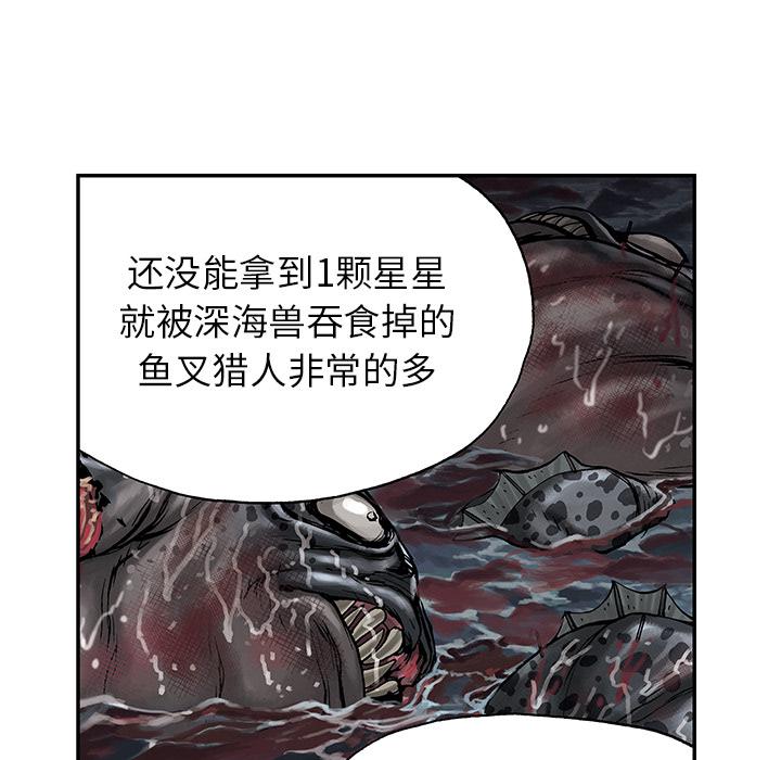 至高指令漫画韩漫全集-第16话无删减无遮挡章节图片 