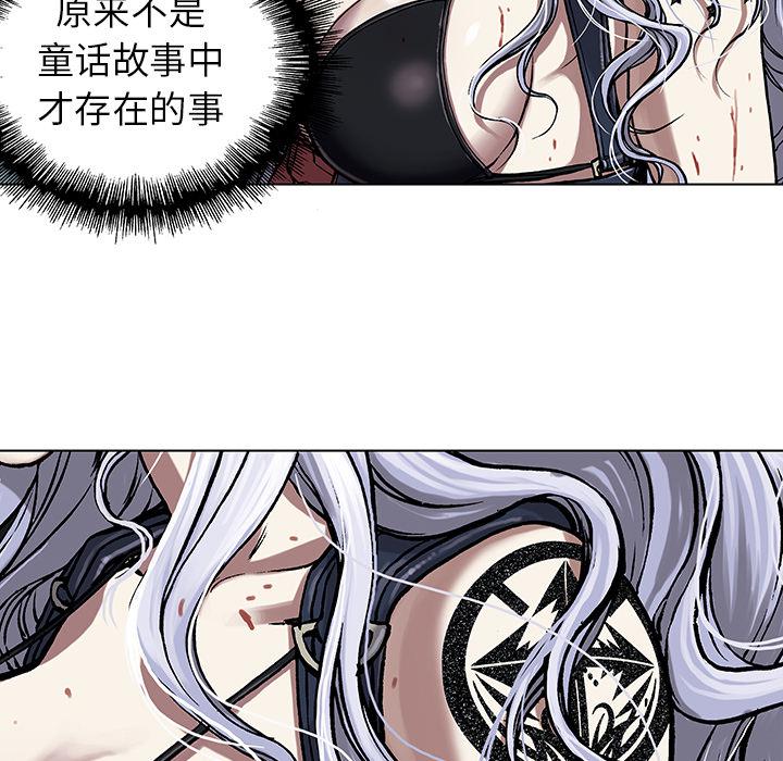 至高指令漫画韩漫全集-第16话无删减无遮挡章节图片 