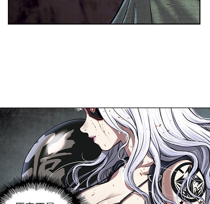 至高指令漫画韩漫全集-第16话无删减无遮挡章节图片 