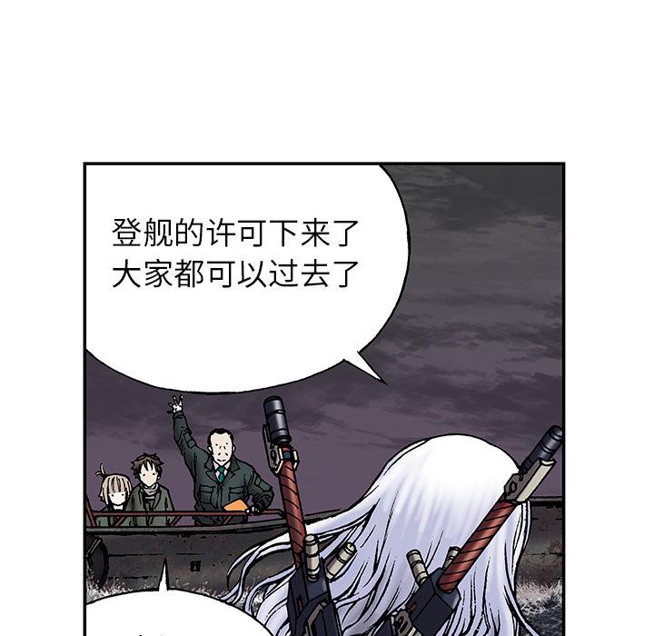 至高指令漫画韩漫全集-第16话无删减无遮挡章节图片 