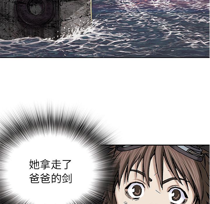 至高指令漫画韩漫全集-第16话无删减无遮挡章节图片 