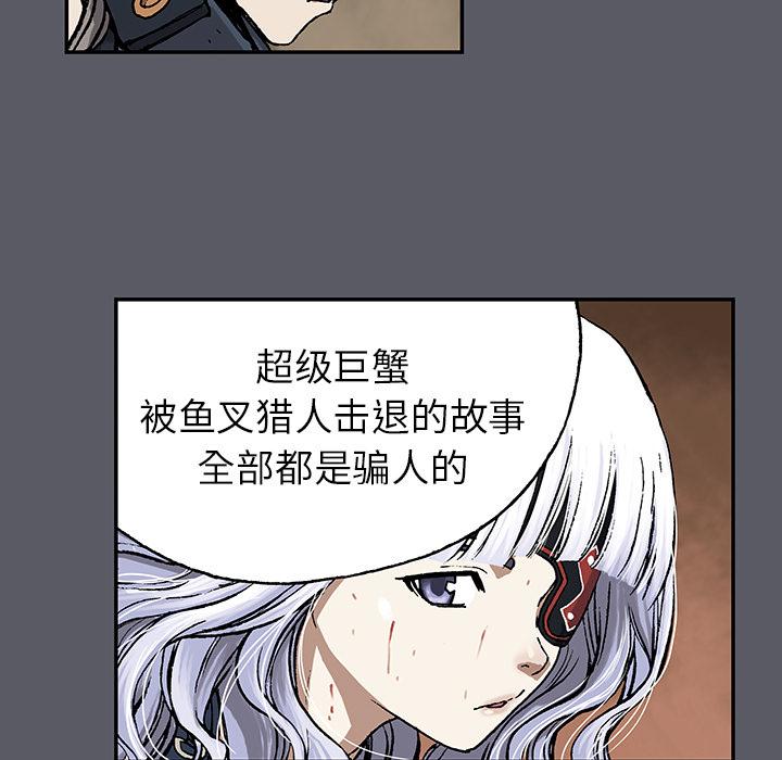至高指令漫画韩漫全集-第16话无删减无遮挡章节图片 