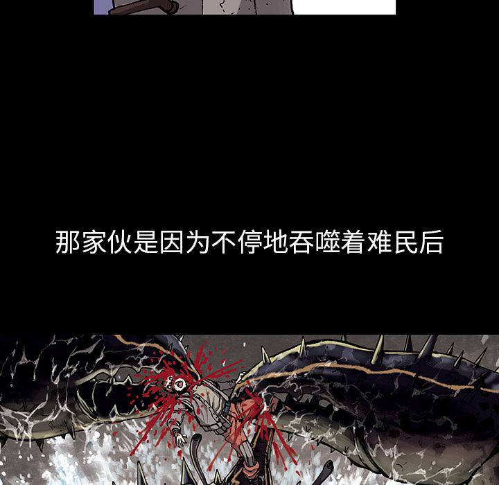至高指令漫画韩漫全集-第16话无删减无遮挡章节图片 