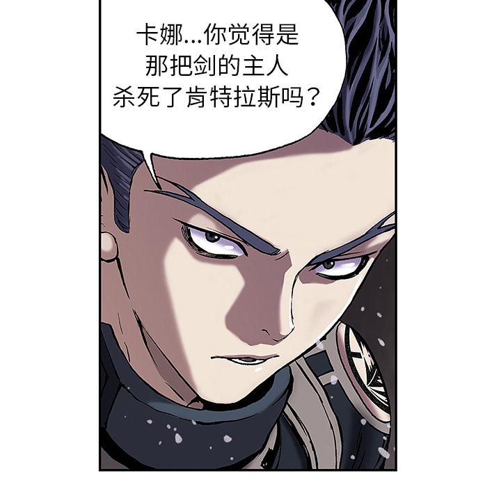 至高指令漫画韩漫全集-第16话无删减无遮挡章节图片 