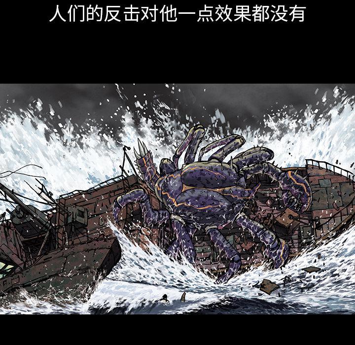 至高指令漫画韩漫全集-第16话无删减无遮挡章节图片 