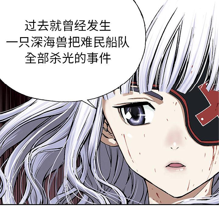 至高指令漫画韩漫全集-第16话无删减无遮挡章节图片 