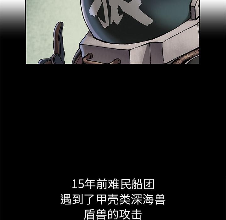 至高指令漫画韩漫全集-第16话无删减无遮挡章节图片 