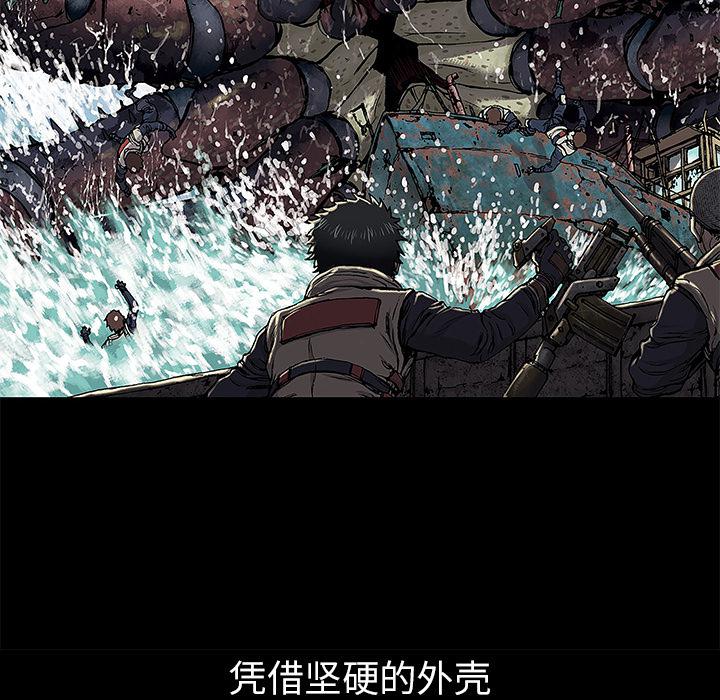 至高指令漫画韩漫全集-第16话无删减无遮挡章节图片 