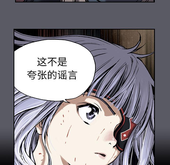 至高指令漫画韩漫全集-第16话无删减无遮挡章节图片 