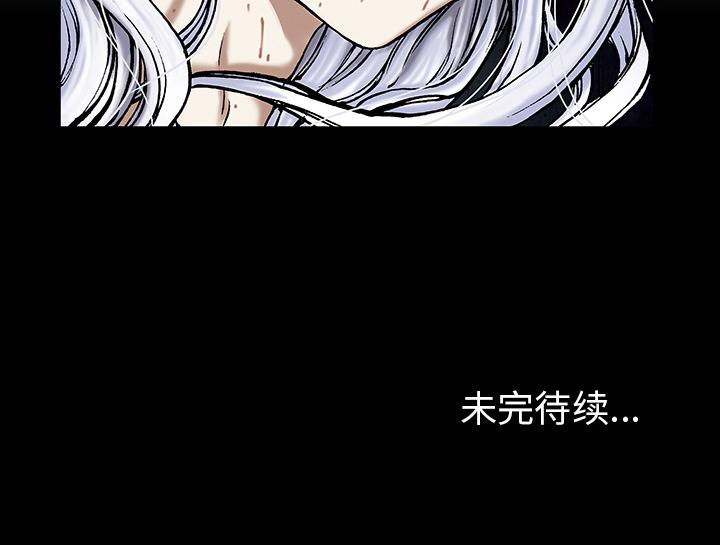 至高指令漫画韩漫全集-第16话无删减无遮挡章节图片 