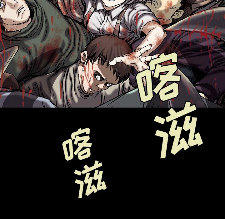 至高指令漫画韩漫全集-第17话无删减无遮挡章节图片 