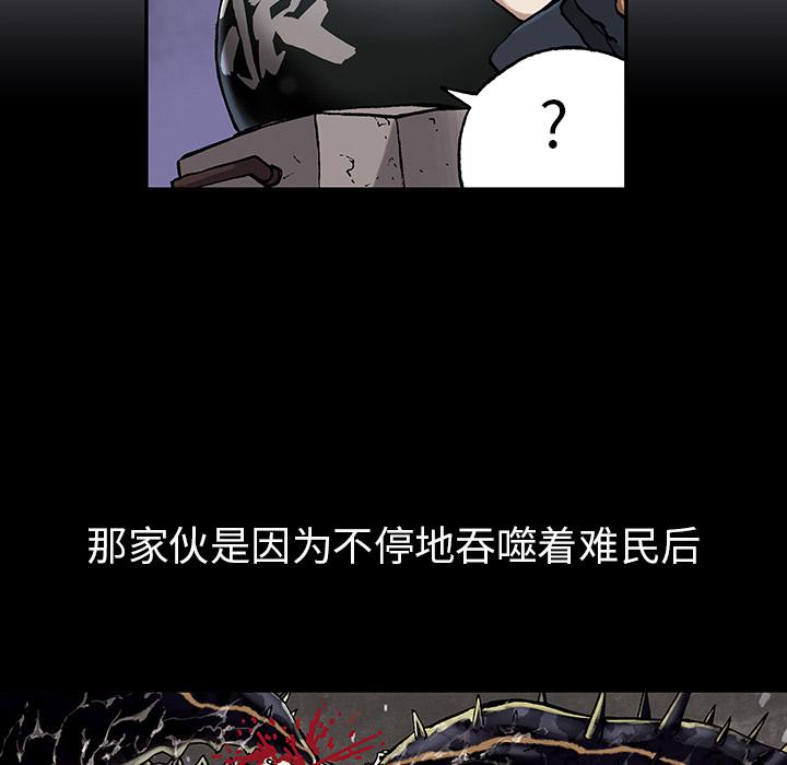 至高指令漫画韩漫全集-第17话无删减无遮挡章节图片 