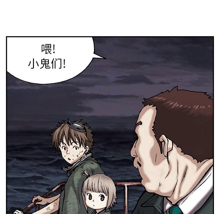 至高指令漫画韩漫全集-第17话无删减无遮挡章节图片 