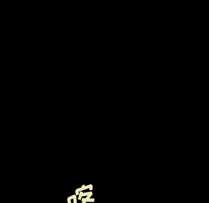 至高指令漫画韩漫全集-第17话无删减无遮挡章节图片 