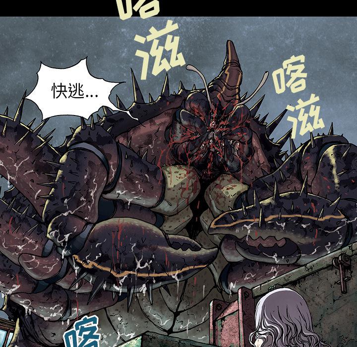 至高指令漫画韩漫全集-第17话无删减无遮挡章节图片 