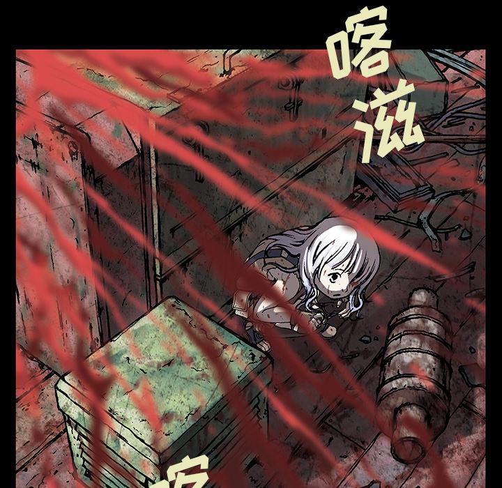 至高指令漫画韩漫全集-第17话无删减无遮挡章节图片 