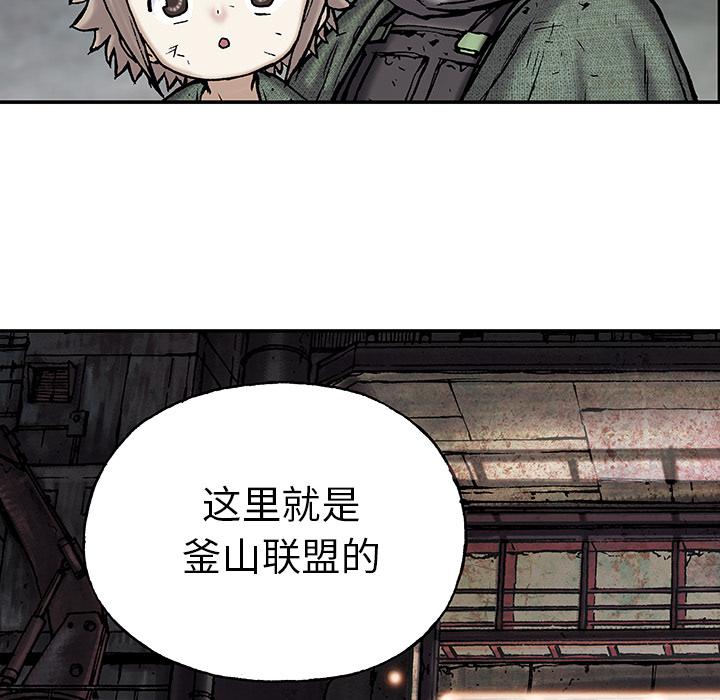 至高指令漫画韩漫全集-第17话无删减无遮挡章节图片 