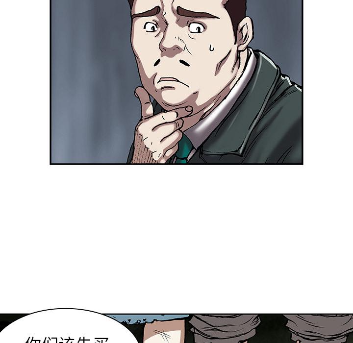 至高指令漫画韩漫全集-第17话无删减无遮挡章节图片 