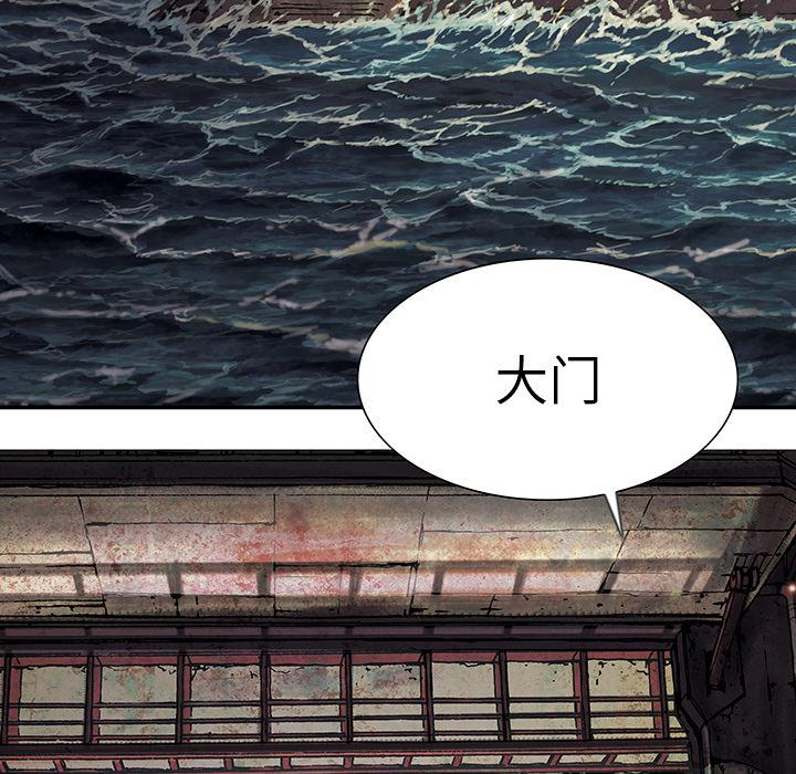 至高指令漫画韩漫全集-第17话无删减无遮挡章节图片 