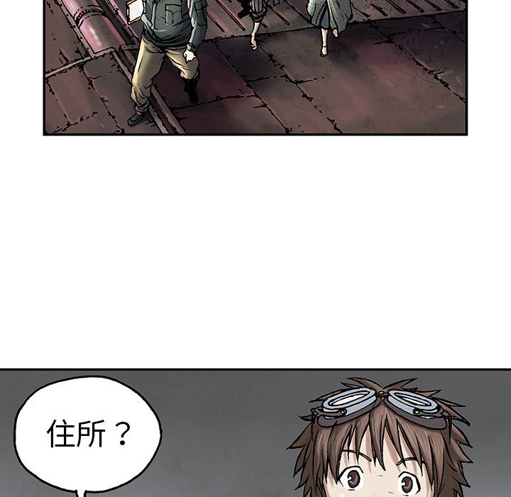 至高指令漫画韩漫全集-第17话无删减无遮挡章节图片 