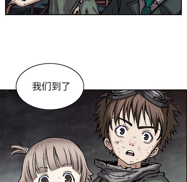 至高指令漫画韩漫全集-第17话无删减无遮挡章节图片 
