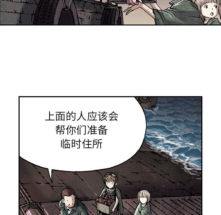 至高指令漫画韩漫全集-第17话无删减无遮挡章节图片 