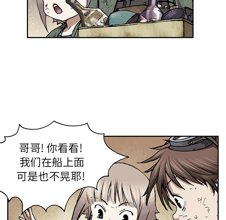 至高指令漫画韩漫全集-第17话无删减无遮挡章节图片 